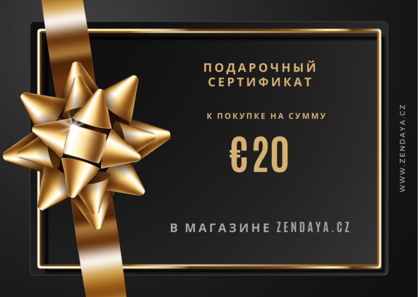 Gift Voucher - Price: 500